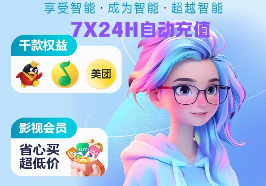 个人创业者必看：视频会员代理如何零成本搭建虚拟卡券货源平台？
